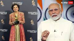 भारतीय-अमेरिकी गायक चंद्रिका टंडन ने जीता ग्रैमी अवॉर्ड, PM मोदी बोले- हमें बहुत गर्व है!