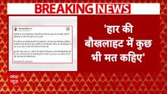 Delhi Election: Ramesh Bidhuri Fires Back at Atishi's Allegations, Calls for Dignity