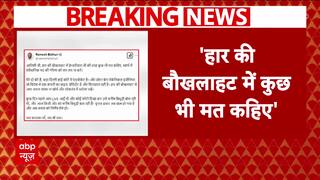 Delhi Election: Ramesh Bidhuri Fires Back at Atishi's Allegations, Calls for Dignity