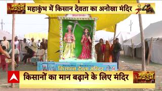 Mahakumbh 2025: Unique ‘Kisan Devta’ Temple Becomes a Major Attraction in Prayagraj