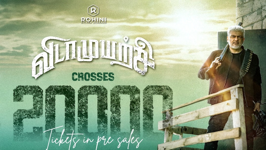 Vidaamuyarchi: கிங் ஆஃப் ஓபனிங்! ரோகிணியில் மட்டும் 20 ஆயிரம் டிக்கெட் புக்கிங்! அஜித் ரசிகர்கள்னா சும்மாவா?