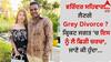 What is Grey Divorce: ਵਰਿੰਦਰ ਸਹਿਵਾਗ ਲੈਣਗੇ Grey Divorce ? ਕ੍ਰਿਕਟ ਜਗਤ 'ਚ ਇਸ ਨੂੰ ਲੈ ਛਿੜੀ ਚਰਚਾ, ਜਾਣੋ ਕੀ ਹੁੰਦਾ...
