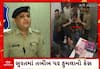Surat news: સુરતના કાપોદ્રામાં તબીબને માર મારવાના કેસમાં વધુ એક આરોપીની ધરપકડ.
