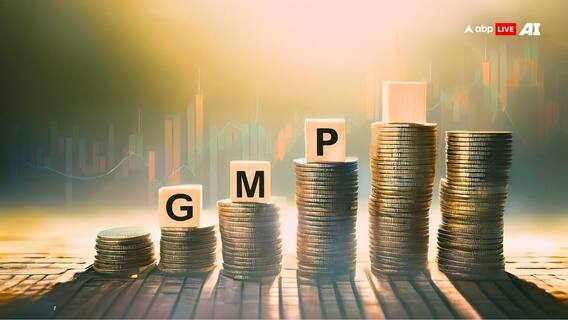 Upcoming IPO: खुलते ही पैसा बरसाने को तैयार है ये IPO, GMP से मिल रहे तगड़े प्रॉफिट के संकेत Upcoming IPO: खुलते ही पैसा बरसाने को तैयार है ये IPO, GMP से मिल रहे तगड़े प्रॉफिट के संकेत