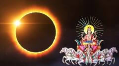 Astrology : तब्बल वर्षभरानंतर शनीच्या राशीत सूर्य आणि बुधाची युती; 3 राशींचं भाग्य उजळणार, नोकरीत प्रमोशनसह पगारवाढीचे संकेत