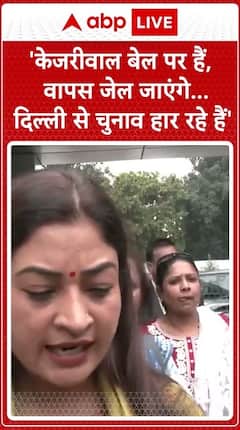 Alka Lamba Slams Arvind Kejriwal's Statement, Says 'Kejriwal Will Go Back to Jail'