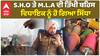 SHO Vs MLA| S.H.O ਤੇ M.L.A ਦੀ ਤਿੱਖੀ ਬਹਿਸ, S.H.O ਹੋ ਗਿਆ  ਵਿਧਾਇਕ ਨੂੰ ਸਿੱਧਾ | Must Watch|abp sanjha|
