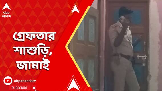 বারুইপুরে মাদক পাচারকারীর থেকে উদ্ধার কোটি কোটি টাকা