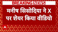 Delhi Election: Manish Sisodia Shares Video Alleging BJP Candidate Pushed a Woman
