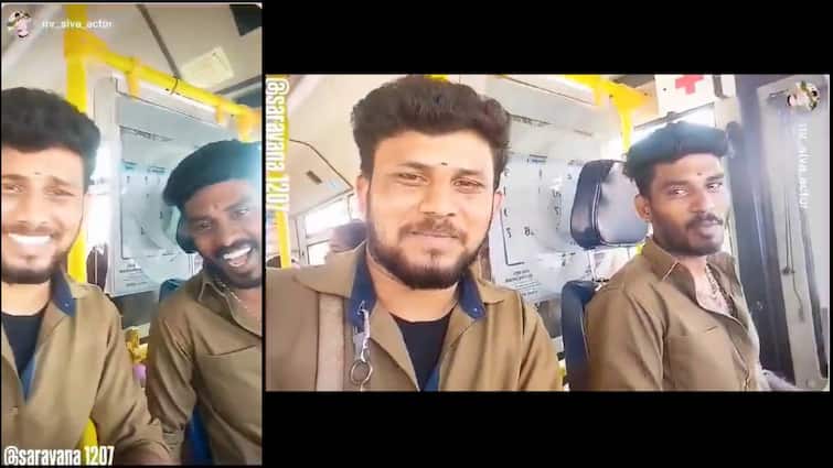 Chennai MTC Bus Driver and Conductor Sacked for Making Reels in Running Bus MTC Driver, Conductor Sacked: சென்னை மாநகரப் பேருந்தில் ஓட்டுநரும், நடத்துநரும் செய்த காரியம்... அவங்க கதி என்ன ஆச்சு தெரியுமா.?