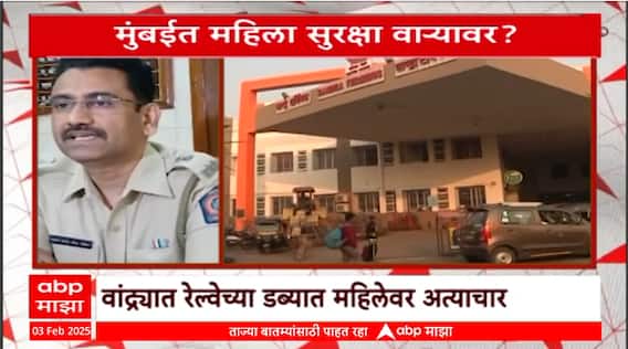 Ambernath Girl Murder : प्रेमप्रकरण ते हत्या,अंबरनाथ रेल्वेस्थानकाजवळ काय घडलं?