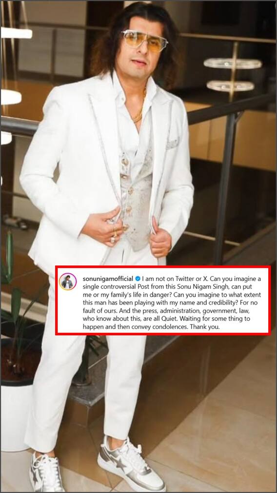 'मैं ट्विटर या X पर नहीं हूं', फेक अकांउट को लेकर नाराज हुए सोनू निगम