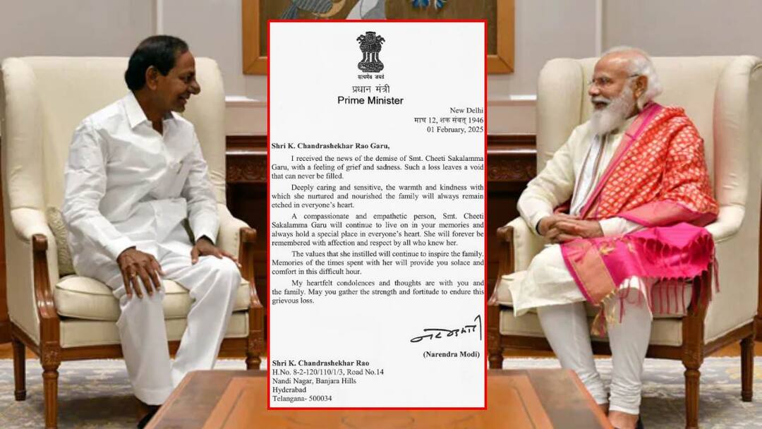 PM Modi Letter to KCR : కేసీఆర్ సోదరి మృతి పట్ల ప్రధాని సంతాపం, బీఆర్ఎస్ అధినేతకు లేఖ రాసిన మోదీ PM Modi letter to KCR on sister death, Express condolences PM Modi Letter to KCR : కేసీఆర్ సోదరి మృతి పట్ల ప్రధాని సంతాపం, బీఆర్ఎస్ అధినేతకు లేఖ రాసిన మోదీ