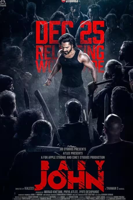 बेबी जॉनचा प्रीमियर 28 फेब्रुवारीपासून अमेझॉन प्राईम व्हिडीओवर होणार आहे. दरम्यान, याबद्दल अद्याप अधिकृतपणे काहीही जाहीर केलेले नाही.