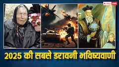 Predictions for 2025: साल 2025 की सबसे डरावनी भविष्यवाणी कौन सी हैं?