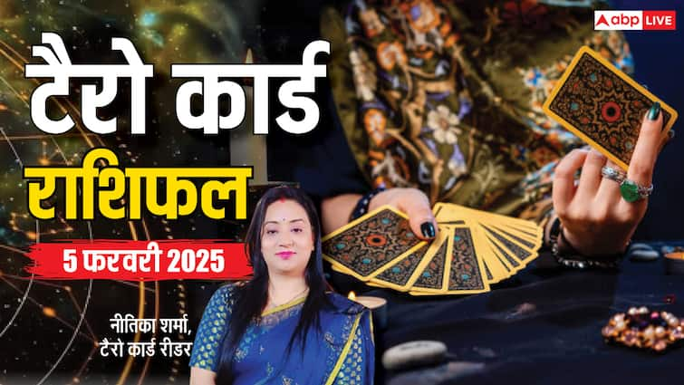 टैरो कुंडली 05 फरवरी 2025 मेश तुला कुंभ पर कार्ड रीडिंग