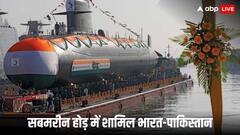 पाकिस्तान और चीन को टक्कर देने के लिए हिंद महासागर में बढ़ी पनडुब्बियों की रेस, भारत ने तैयार किया ये प्लान