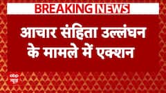 Delhi Election: Case Filed Against CM Atishi Over Govindpuri Clash, Alleged Violation of Election Code