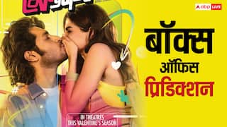 Loveyapa Box Office Prediction: जुनैद-खुशी कपूर पर भारी पड़ेंगे हिमेश रेशमिया! आमिर के बेटे की लवयापा का हो सकता है ऐसा हाल