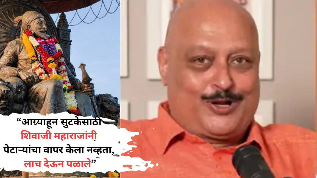 Rahul Solapurkar Claim About Chhatrapati Shivaji Maharaj : आग्र्याहून सुटकेसाठी शिवाजी महाराजांनी पेटाऱ्यांचा वापर केला नव्हता, लाच देऊन पळाले; अभिनेते राहुल सोलापूरकरांचा जावईशोध Jitendra Awhad Tweet On Actor Rahul Solapurkar Claim about chhatrapati shivaji maharaj escaped from agra Released by bribery Rahul Solapurkar Claim About Chhatrapati Shivaji Maharaj : आग्र्याहून सुटकेसाठी शिवाजी महाराजांनी पेटाऱ्यांचा वापर केला नव्हता, लाच देऊन पळाले; अभिनेते राहुल सोलापूरकरांचा जावईशोध