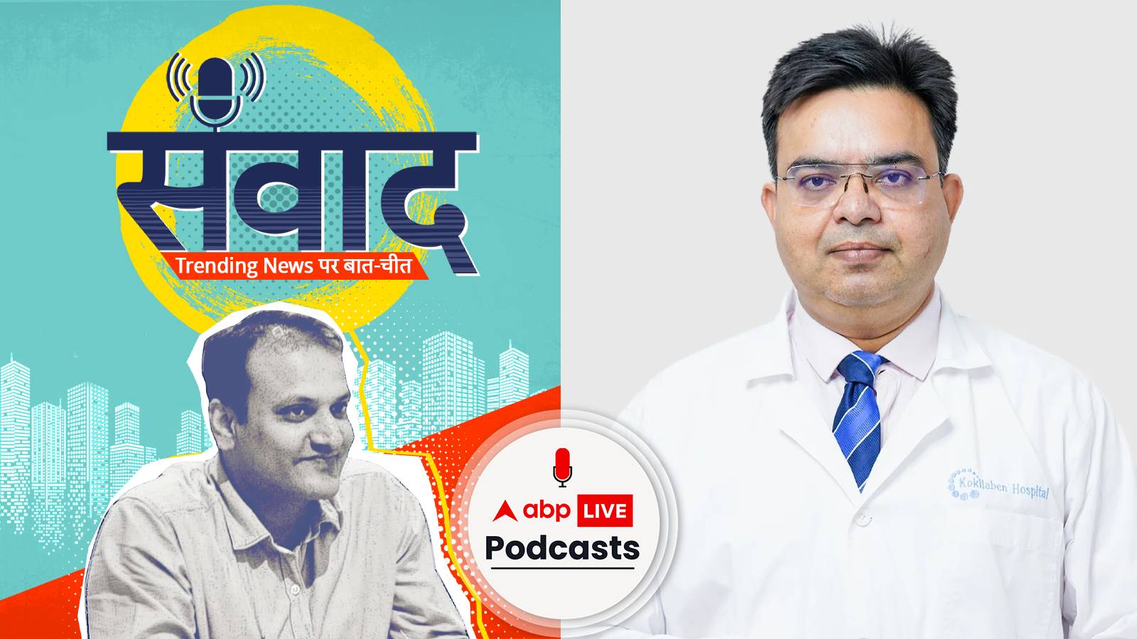 क्यों इतनी तेजी से फैल रहा ब्रेस्ट कैंसर और क्या हैं इसके शुरुआती लक्षण? Samwaad
