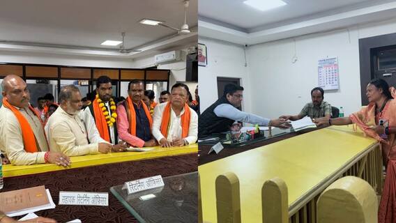 Bastar: त्रिस्तरीय पंचायत चुनाव के लिए BJP-कांग्रेस के प्रत्याशियों ने भरा पर्चा, जीत का किया दावा Bastar: त्रिस्तरीय पंचायत चुनाव के लिए BJP-कांग्रेस के प्रत्याशियों ने भरा पर्चा, जीत का किया दावा
