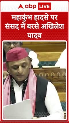 Akhilesh Attacks On Mahakumbh Tragedy, Says Government Hiding Death Toll Figures