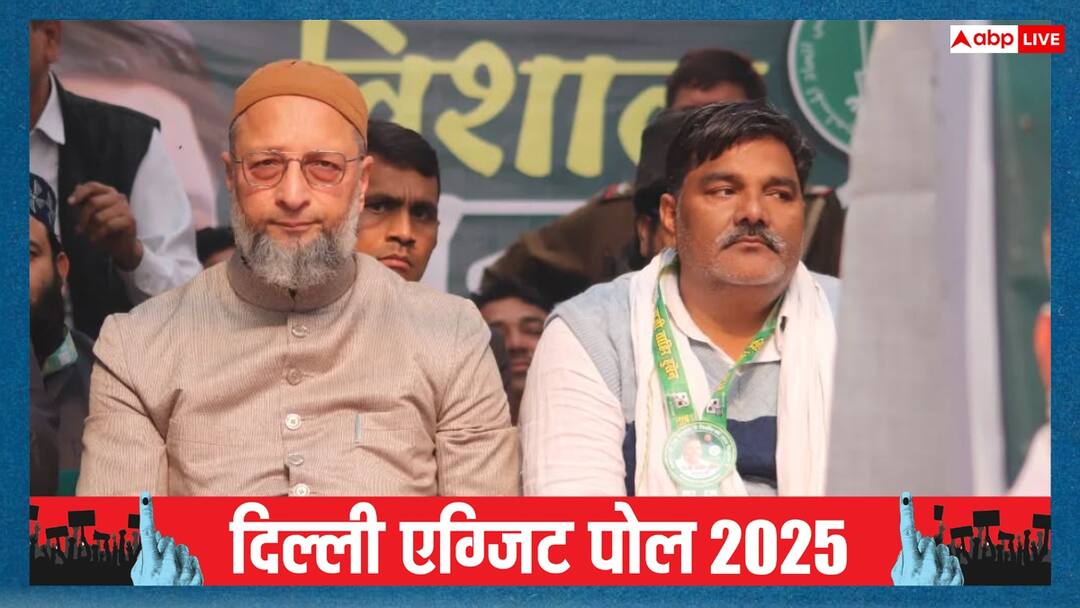 Delhi Election Exit Poll 2025 asaduddin owaisi AIMIM Tahir Hussain Mustafabad performance of political parties Delhi Exit Poll 2025: दिल्ली में खुलेगा असदुद्दीन ओवैसी का खाता? एग्जिट पोल के आंकड़ों में साफ हुई तस्वीर