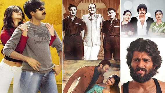Telugu TV Movies Today: చిరంజీవి ‘ఛాలెంజ్’, పవన్ కళ్యాణ్ ‘జల్సా’ టు ప్రభాస్ ‘రాధే శ్యామ్’, విజయ్ దేవరకొండ ‘అర్జున్ రెడ్డి’ వరకు-  ఈ బుధవారం (ఫిబ్రవరి 5) టీవీలలో వచ్చే సినిమాలివే