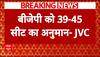 Delhi Exit Poll 2025: दिल्ली विधानसभा चुनाव में चौंकाने वाले एग्जिट पोल के नतीजे | BJP | Congress | ABP NEWS