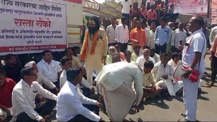 विविध पक्ष संघटनेचा रस्ता रोकोत सहभाग असून  सरकारी हमीभाव खरेदीची मुदत वाढविण्याची शेतकऱ्यांची मागणी आहे.