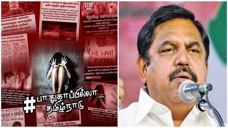 edappadi palanisamy condemn dmk government krishnagiri issue 