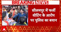 Delhi Poll 2025 Live: Delhi Police Dismisses Fake Voting Allegations in Seelampur | ABP NEWS