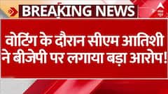 Delhi Assembly Election 2025: 'BJP और दिल्ली पुलिस की सांठगांठ में हुई गुंडागर्दी'- Atishi