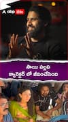 సాయిపల్లవి క్యారెక్టర్ లో జీవించేసింది