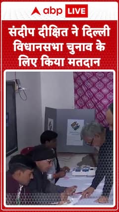 Congress Candidate Sandeep Dikshit Casts His Vote for Delhi Assembly Elections | ABP News