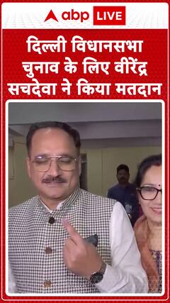 Delhi Elections 2025: Virendra Sachdeva Casts His Vote for Delhi Assembly Elections | ABP News