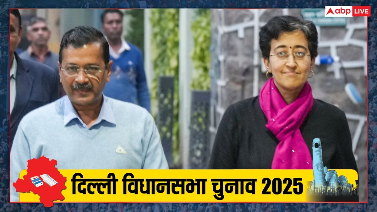 Delhi Election 2025: दिल्ली में वोटिंग का पहला आंकड़ा आया, जानें अरविंद केजरीवाल की सीट का हाल