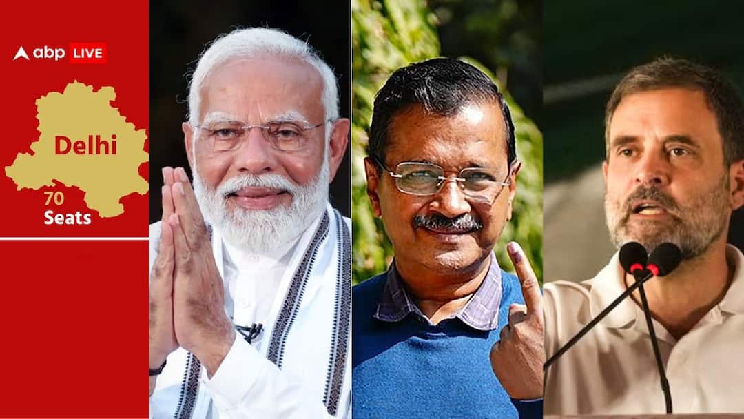 Delhi Exit Poll 2025: டெல்லி தேர்தல் பிந்தைய கணிப்பு: லீடில் பாஜக! ஷாக்கில் ஆம் அத்மி, காங்கிரஸ் Delhi Elections Exit Poll Result 2025 AAP BJP Congress Winner Prediction Who Will Win More Updates Delhi Exit Poll 2025: டெல்லி தேர்தல் பிந்தைய கணிப்பு: லீடில் பாஜக! ஷாக்கில் ஆம் அத்மி, காங்கிரஸ்