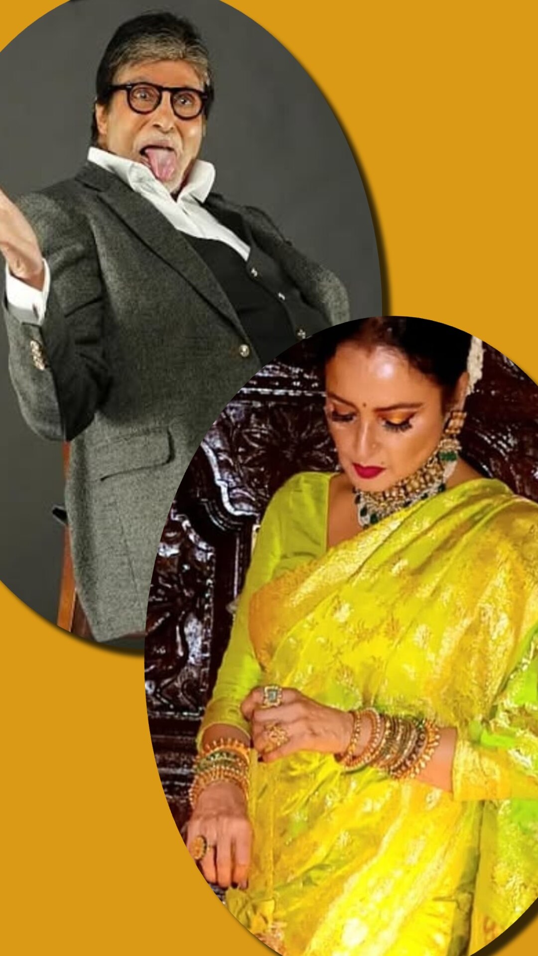 रेखा, अमिताभ बच्चन जैसे सपुरस्टार एक बार फिर पर्दे पर दिखने वाले हैं