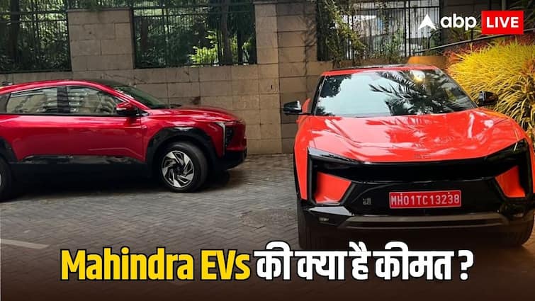 Mahindra XEV 9e and BE 6 bookings open from 14 February 2025 for all variants price of electric car Mahindra ने कर दिया नई इलेक्ट्रिक कारों की कीमत का खुलासा, जानें कब हाथ लगेगी गाड़ी की चाबी?