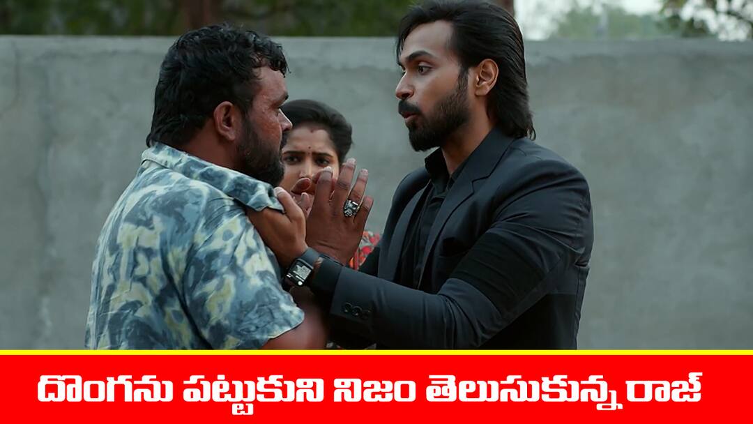 brahmamudi serial today episode Fabruary 5th written update Brahmamudi Serial Today Fabruary 5th:  ‘బ్రహ్మముడి’ సీరియల్ :  రుద్రాణి ప్లాన్‌ సక్సెస్‌ – దొరికిపోయిన రాహుల్‌