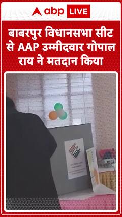Delhi Elections 2025: AAP Candidate Gopal Rai Casts His Vote from Babarpur Assembly Seat | ABP News