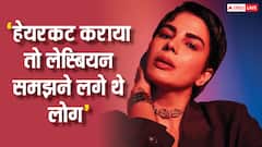 'मुझे लेस्बियन समझने लगे थे लोग', कीर्ति कुल्हारी ने किया चौंकाने वाला खुलासा, वजह भी बताई