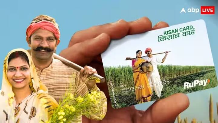 किसान क्रेडिट कार्डची कर्ज पुरवठ्याची मर्यादा 5 लाख करण्यात आली आहे त्याचा लाभ ज्या शेतकऱ्यांचं कर्ज परतफेडीचं रेकॉर्ड चांगलं असेल त्यांना होणार आहे. किसान क्रेडिट कार्डद्वारे केल्या जाणाऱ्या वित्त पुरवठ्याची मर्यादा शेतकरी ज्या प्रमाणात परतफेड करेल तशी वाढवली जाते. किसान क्रेडिट कार्डद्वारे 9.81 लाख कोटी रुपयांचं कर्ज वितरित करण्यात आलं आहे.