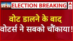 Delhi Election 2025 : दिल्ली में वोट डालने के बाद वोटर्स ने सबको चौंकाया!| PM Modi