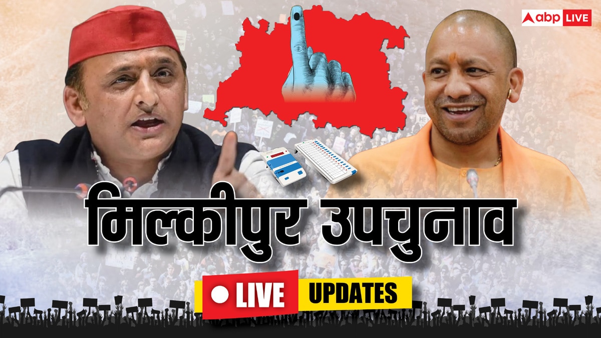 Milkipur Bypoll Live: मिल्कीपुर में वोटिंग से पहले सपा का दावा- बूथ एजेंटों को जबरन रेड कार्ड दिया