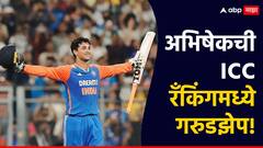 ICC Rankings: अभिषेक शर्माची आयसीसी रँकिंगमध्ये गरुडझेप, इंग्लंडच्या गोलंदाजांची धुलाई गेमचेंजर ठरली, अव्वल स्थान एका पावलावर