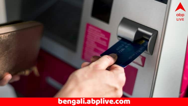 ATM Withdrawal Interchange Fee to be Increased by RBI Extra Charge to withdraw cash exceeding limit ATM Withdrawal: ATM থেকে টাকা তুলতেও বাড়বে খরচ ? কী নিয়ম আনছে রিজার্ভ ব্যাঙ্ক ?
