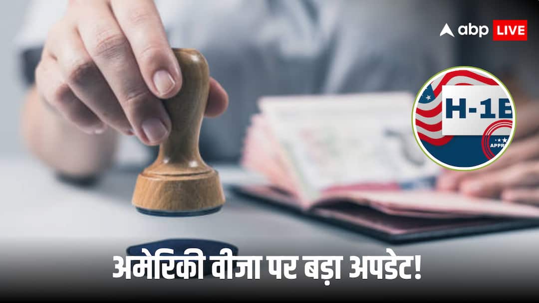US H1B L1 visa renewal republican proposal impact over other people specially indian US H1B L1 Visa Renewal: ट्रंप ने भारतीयों के लिए खड़ी कर दी एक और मुसीबत! वीजा को लेकर बदलने वाले हैं ये नियम